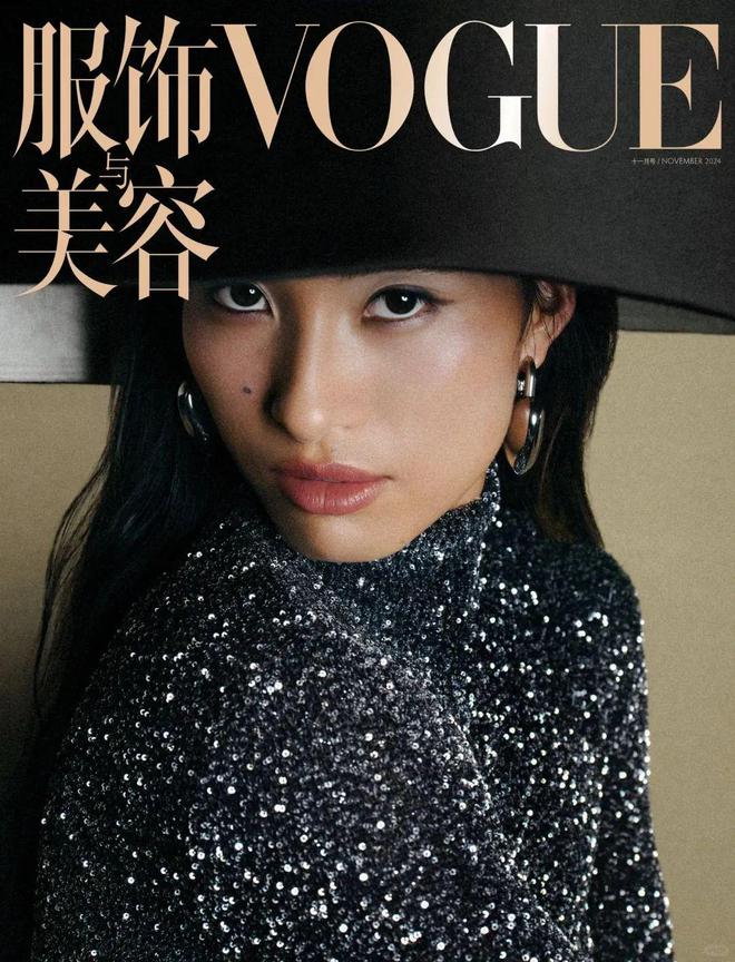 登《VOGUE》封面气场十足！球王会体育郑钦文过22岁生日(图41)