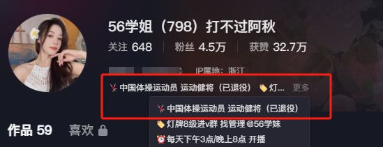 ！管晨辰评论区手撕对方回应不耻反荣球王会网站前体操运动员下海做擦边(图7)